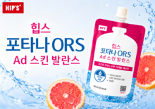 힙스 포타나ORS Ad 스킨발란스